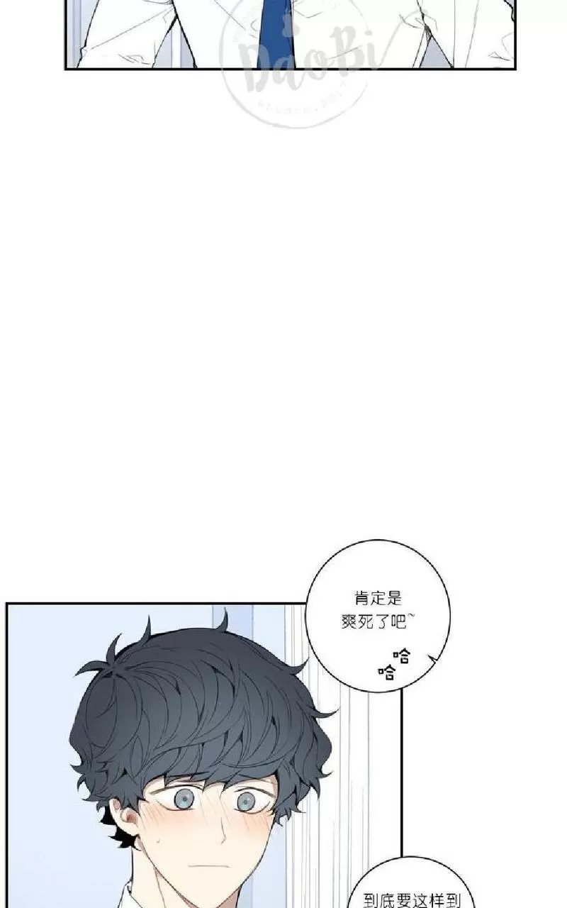 《冬日后的樱花 第一二季》漫画最新章节 第17话 免费下拉式在线观看章节第【23】张图片