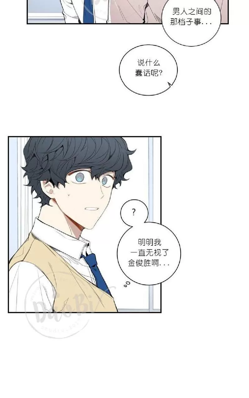 《冬日后的樱花 第一二季》漫画最新章节 第17话 免费下拉式在线观看章节第【25】张图片