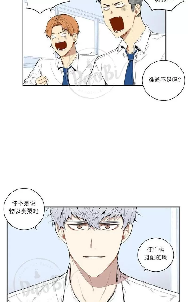 《冬日后的樱花 第一二季》漫画最新章节 第17话 免费下拉式在线观看章节第【27】张图片