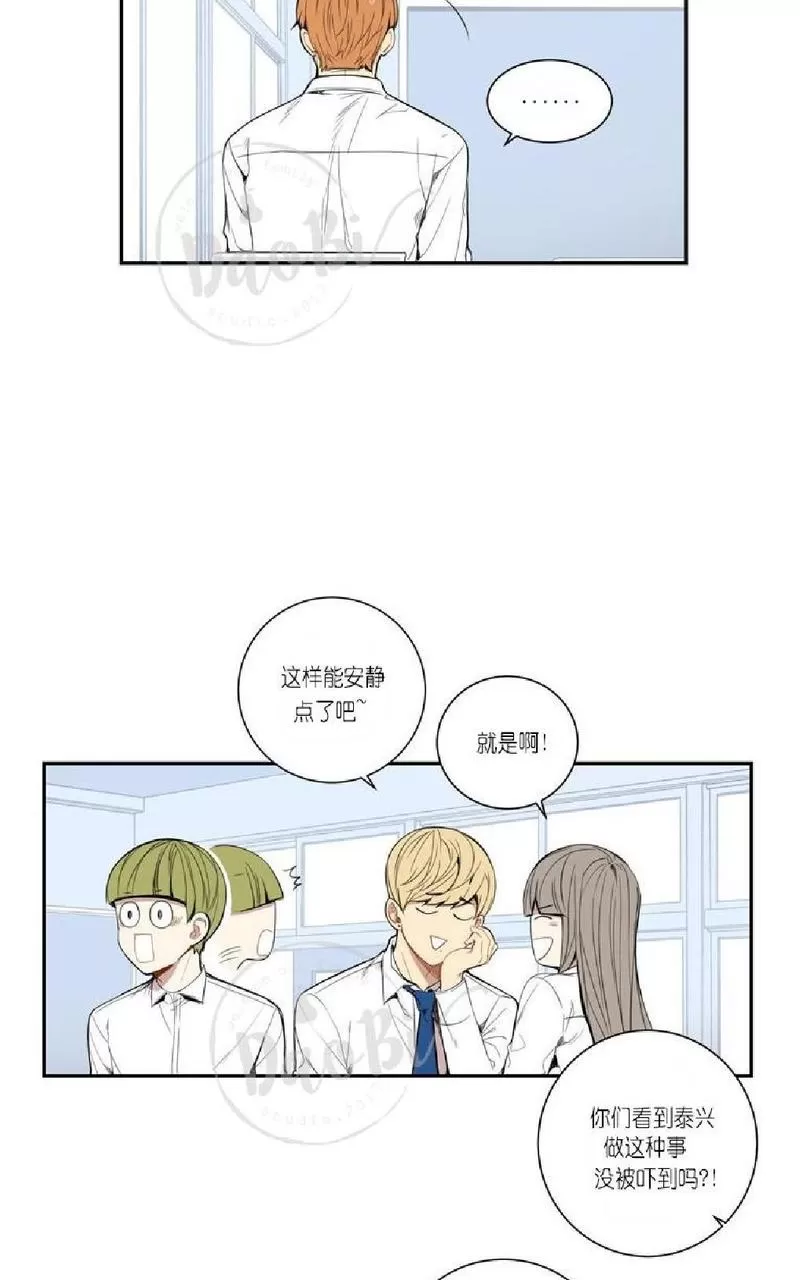 《冬日后的樱花 第一二季》漫画最新章节 第17话 免费下拉式在线观看章节第【37】张图片