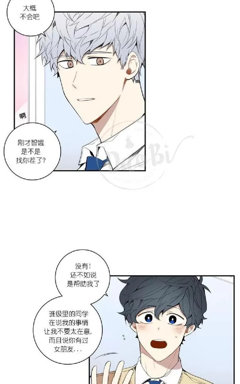 《冬日后的樱花 第一二季》漫画最新章节 第17话 免费下拉式在线观看章节第【4】张图片