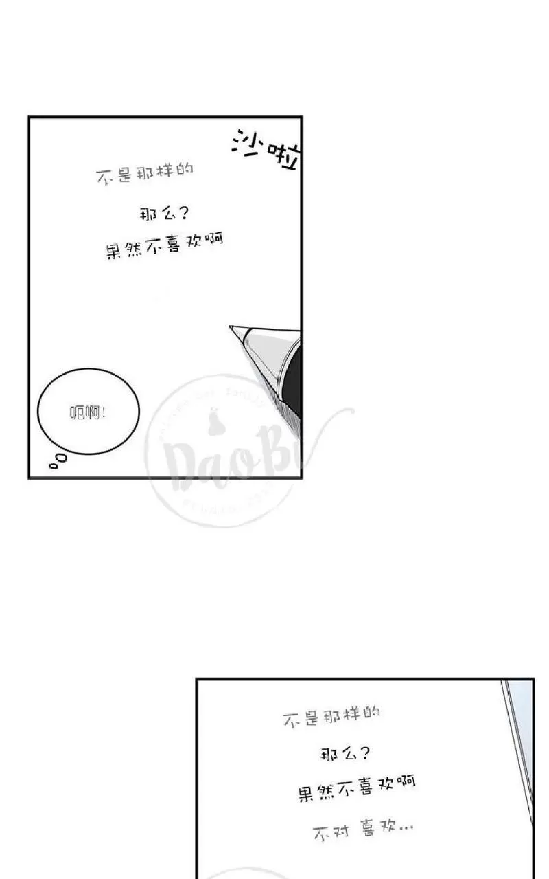 《冬日后的樱花 第一二季》漫画最新章节 第16话 免费下拉式在线观看章节第【11】张图片