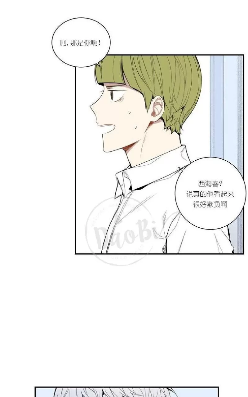 《冬日后的樱花 第一二季》漫画最新章节 第16话 免费下拉式在线观看章节第【22】张图片