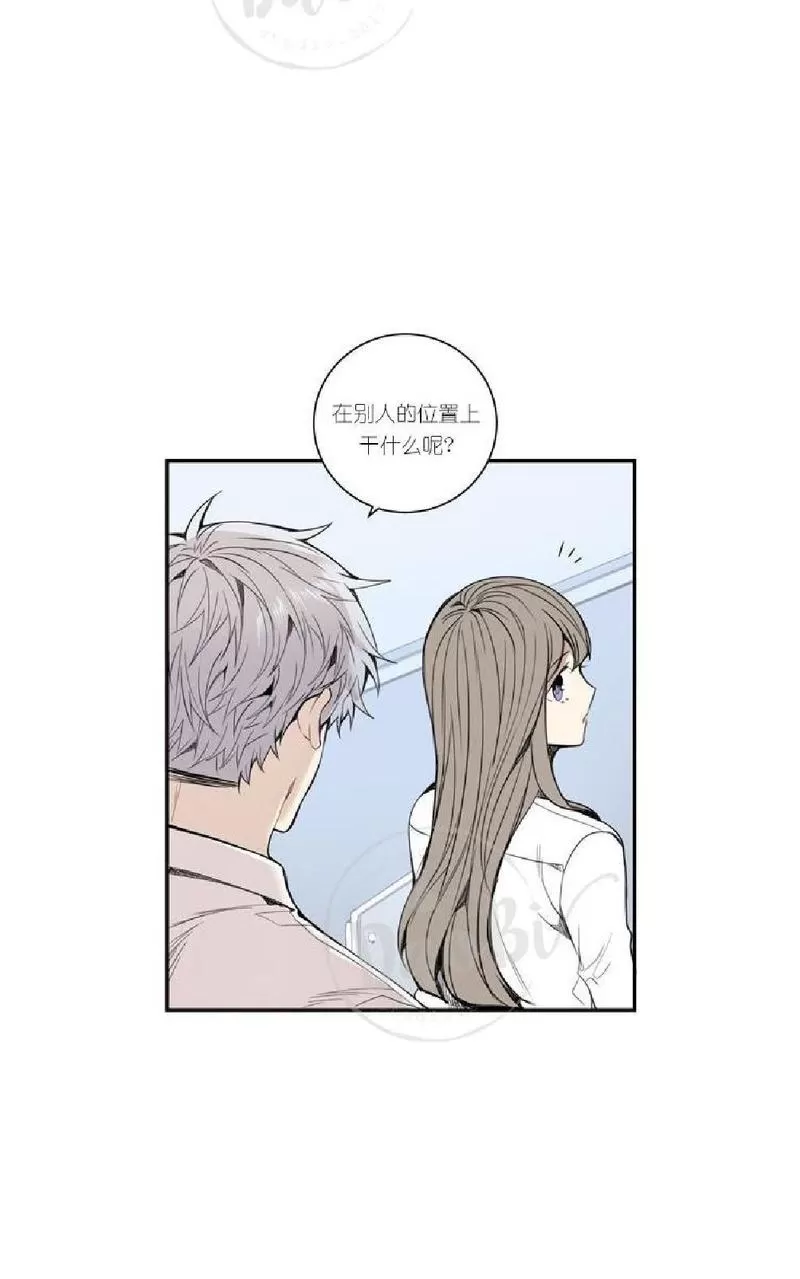 《冬日后的樱花 第一二季》漫画最新章节 第16话 免费下拉式在线观看章节第【31】张图片