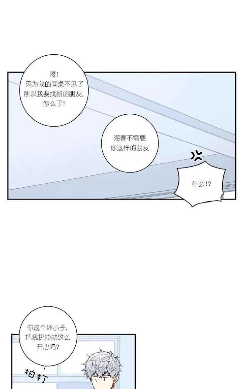 《冬日后的樱花 第一二季》漫画最新章节 第16话 免费下拉式在线观看章节第【32】张图片