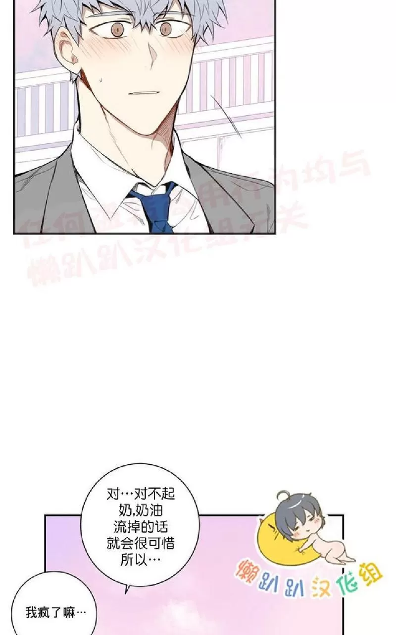 《冬日后的樱花 第一二季》漫画最新章节 第15话 免费下拉式在线观看章节第【23】张图片