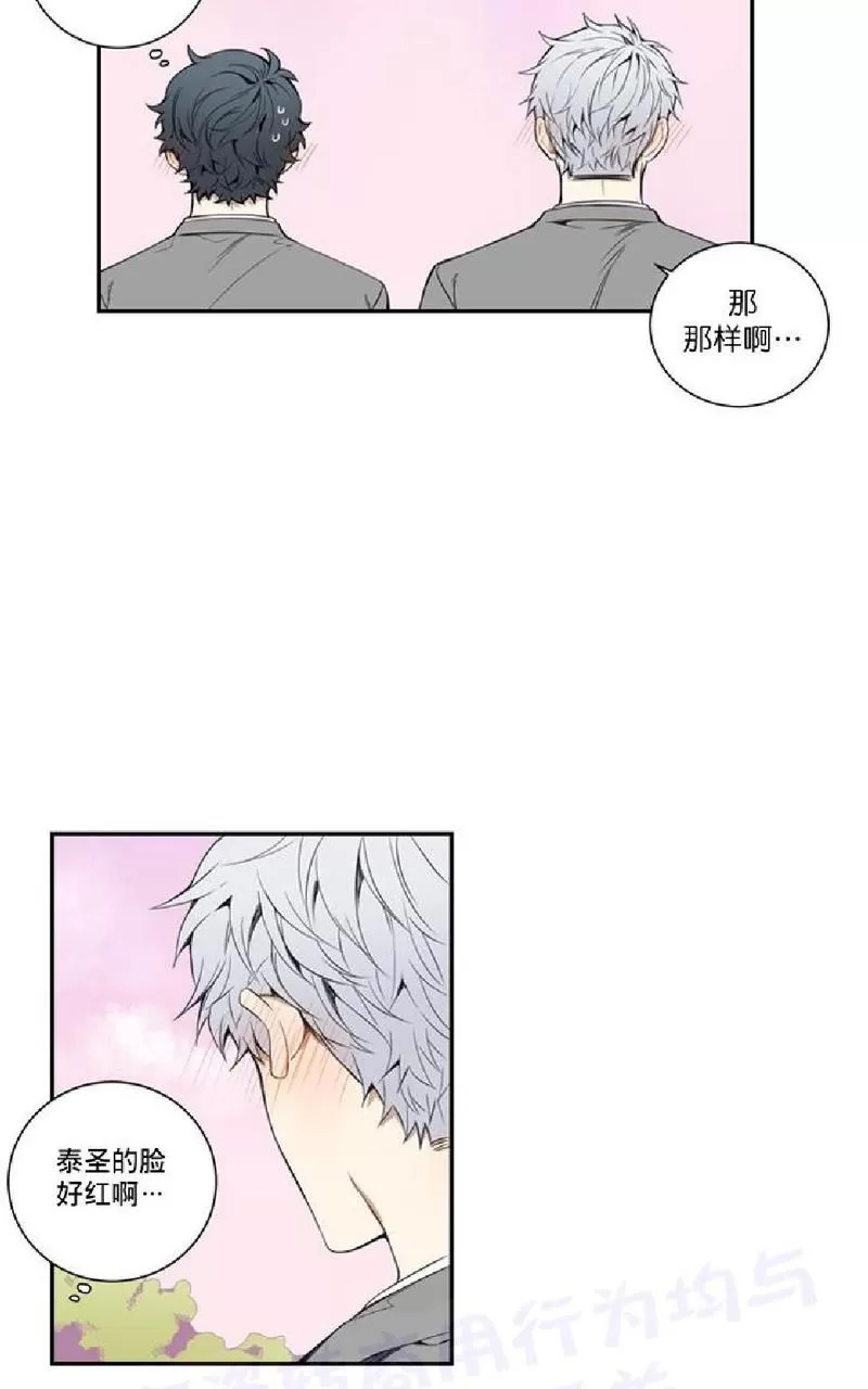 《冬日后的樱花 第一二季》漫画最新章节 第15话 免费下拉式在线观看章节第【24】张图片