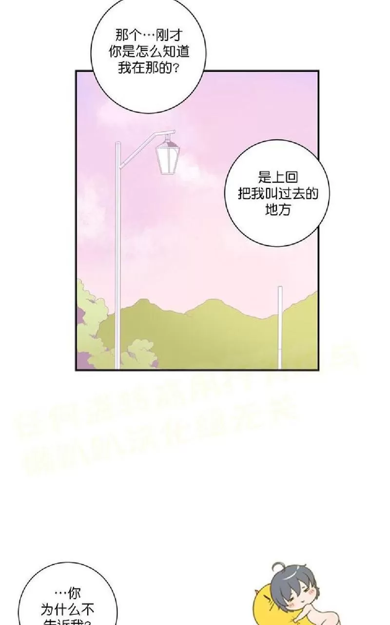 《冬日后的樱花 第一二季》漫画最新章节 第15话 免费下拉式在线观看章节第【26】张图片