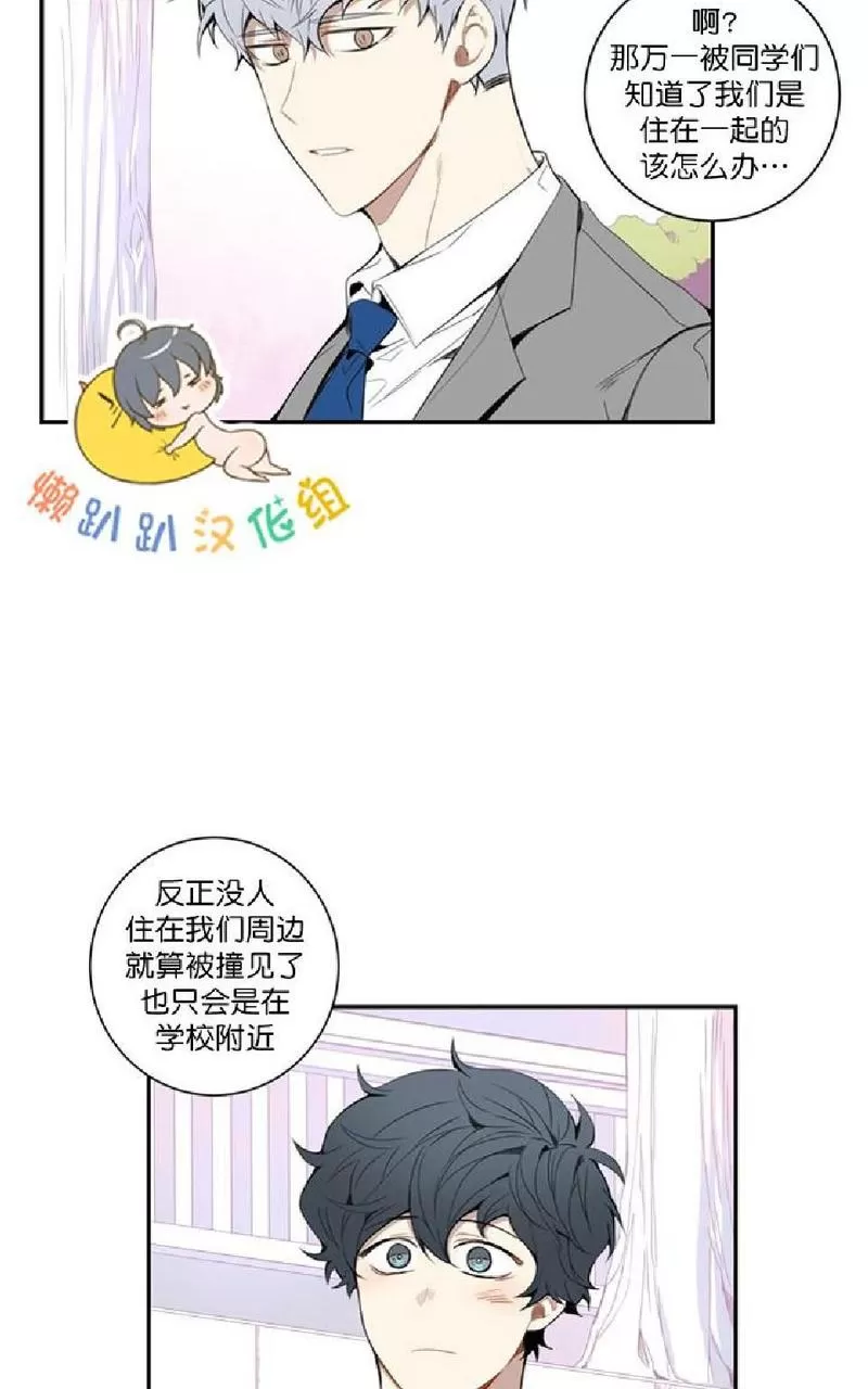 《冬日后的樱花 第一二季》漫画最新章节 第15话 免费下拉式在线观看章节第【29】张图片