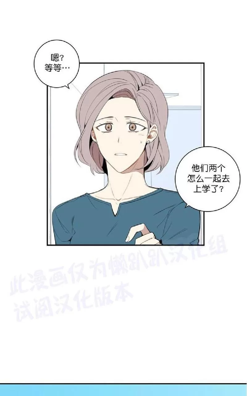 《冬日后的樱花 第一二季》漫画最新章节 第15话 免费下拉式在线观看章节第【33】张图片