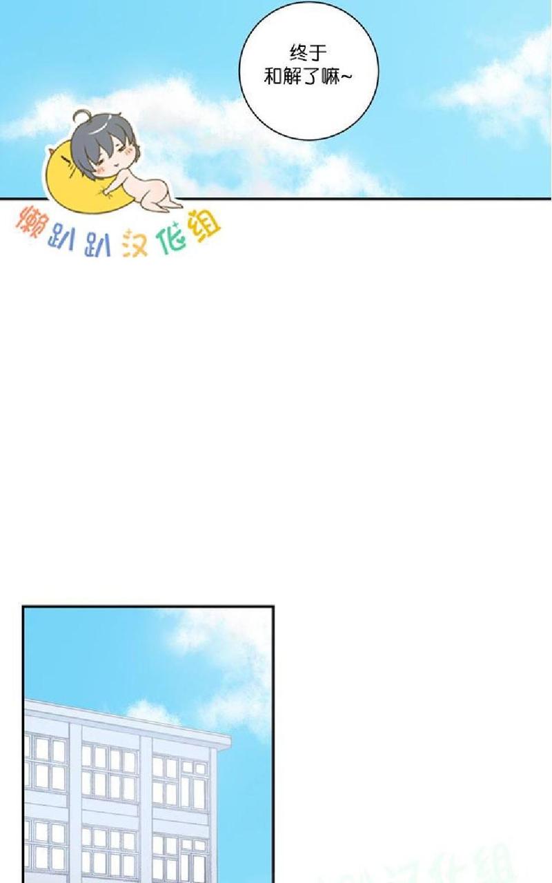 【冬日后的樱花 第一二季[腐漫]】漫画-（ 第15话 ）章节漫画下拉式图片-34.jpg