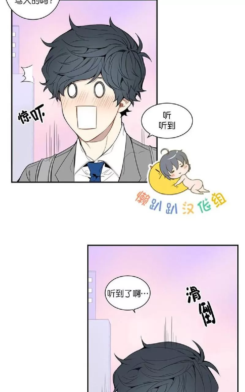 《冬日后的樱花 第一二季》漫画最新章节 第15话 免费下拉式在线观看章节第【4】张图片