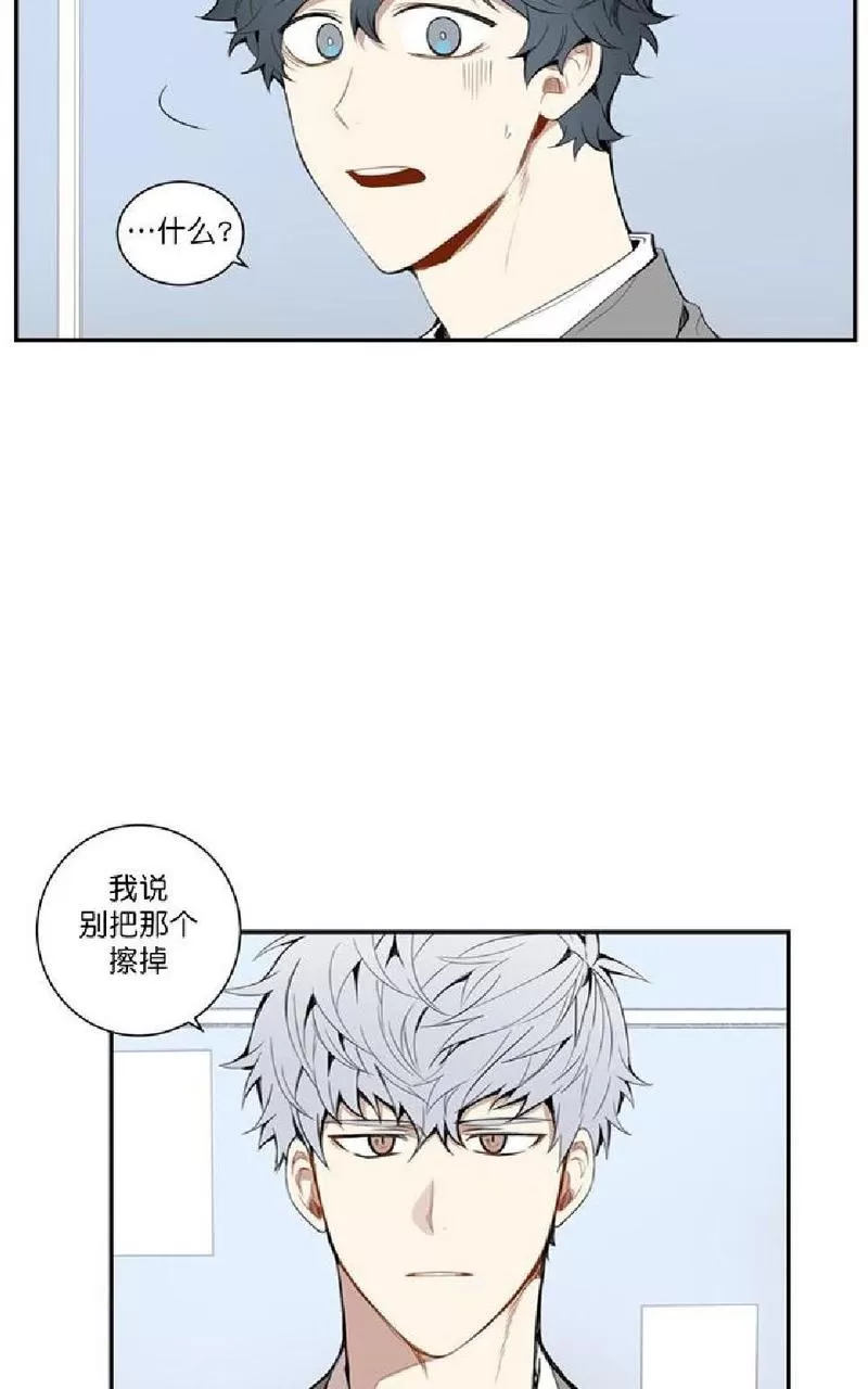 《冬日后的樱花 第一二季》漫画最新章节 第15话 免费下拉式在线观看章节第【44】张图片