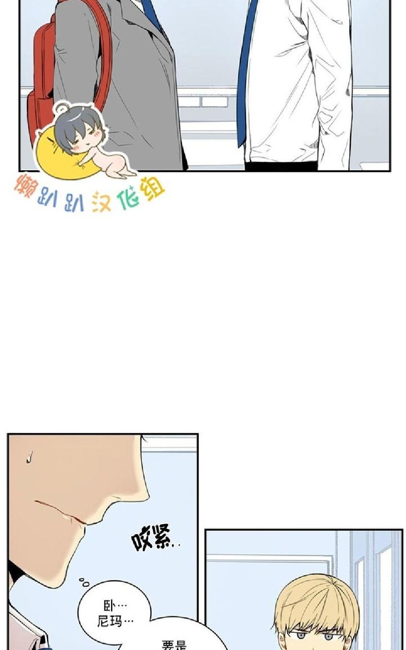 【冬日后的樱花 第一二季[腐漫]】漫画-（ 第14话 ）章节漫画下拉式图片-第11张图片