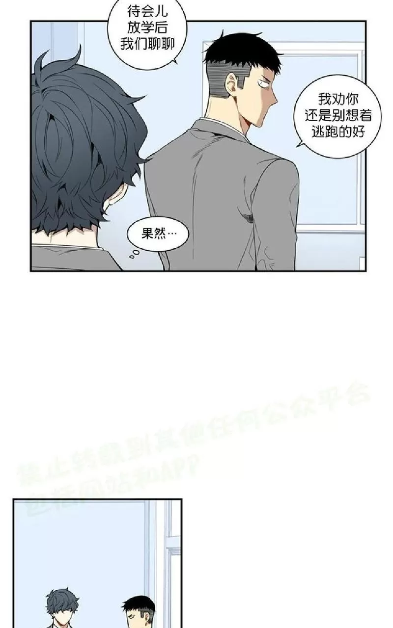 《冬日后的樱花 第一二季》漫画最新章节 第14话 免费下拉式在线观看章节第【19】张图片