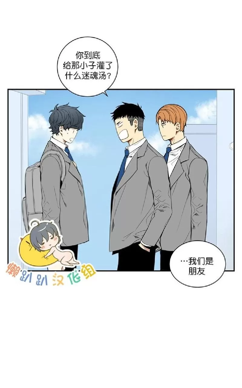 《冬日后的樱花 第一二季》漫画最新章节 第14话 免费下拉式在线观看章节第【29】张图片