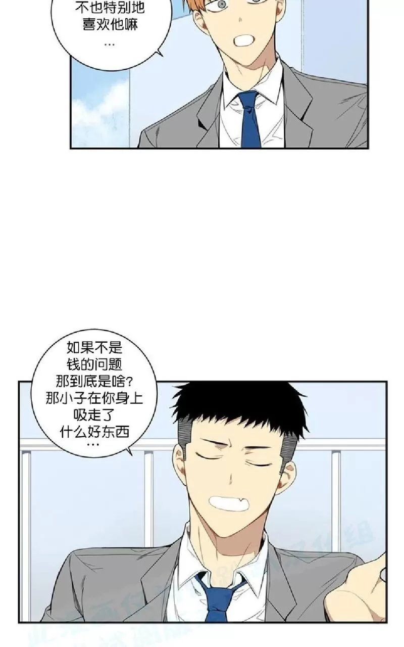 《冬日后的樱花 第一二季》漫画最新章节 第14话 免费下拉式在线观看章节第【32】张图片