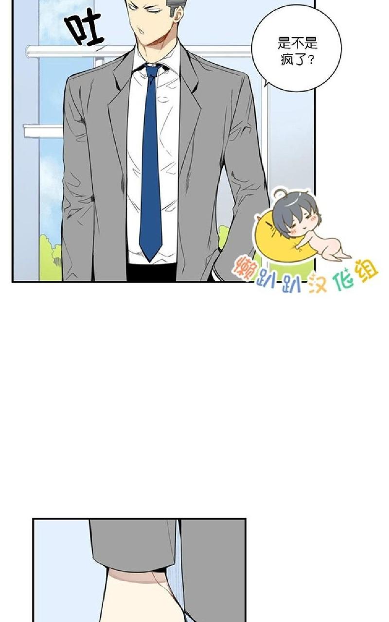 【冬日后的樱花 第一二季[腐漫]】漫画-（ 第14话 ）章节漫画下拉式图片-第39张图片