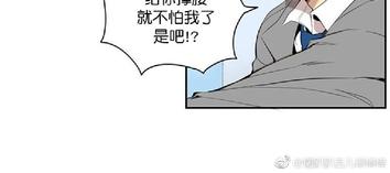 【冬日后的樱花 第一二季[腐漫]】漫画-（ 第14话 ）章节漫画下拉式图片-第43张图片