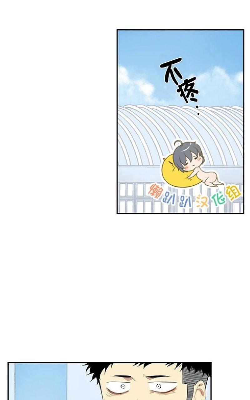 【冬日后的樱花 第一二季[腐漫]】漫画-（ 第14话 ）章节漫画下拉式图片-第46张图片