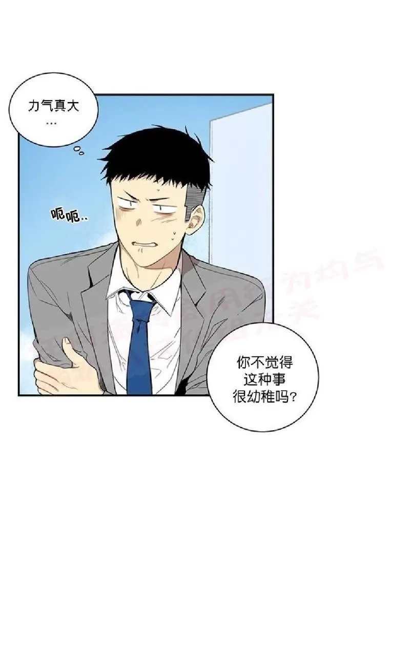 《冬日后的樱花 第一二季》漫画最新章节 第14话 免费下拉式在线观看章节第【52】张图片