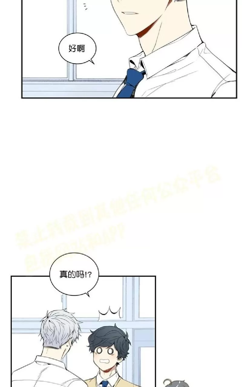 《冬日后的樱花 第一二季》漫画最新章节 第13话 免费下拉式在线观看章节第【17】张图片