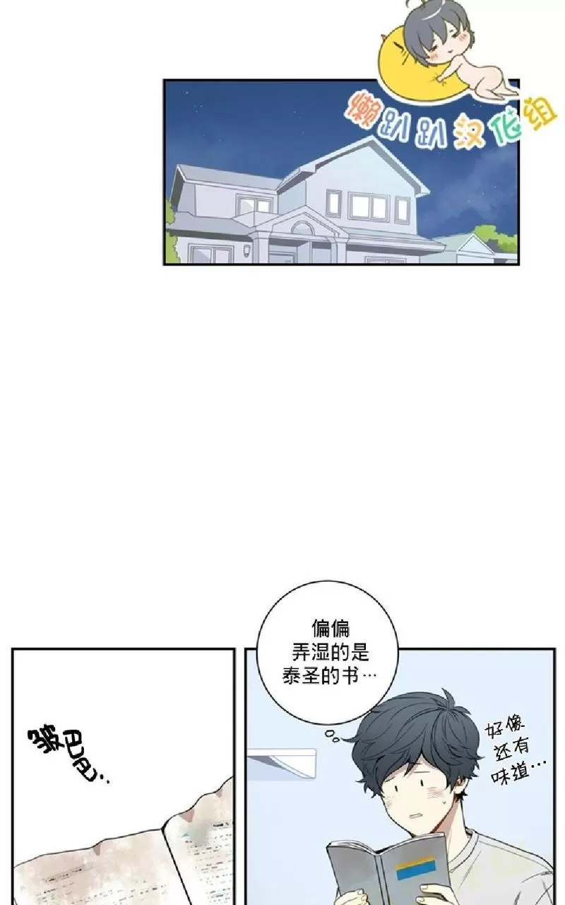 《冬日后的樱花 第一二季》漫画最新章节 第13话 免费下拉式在线观看章节第【38】张图片