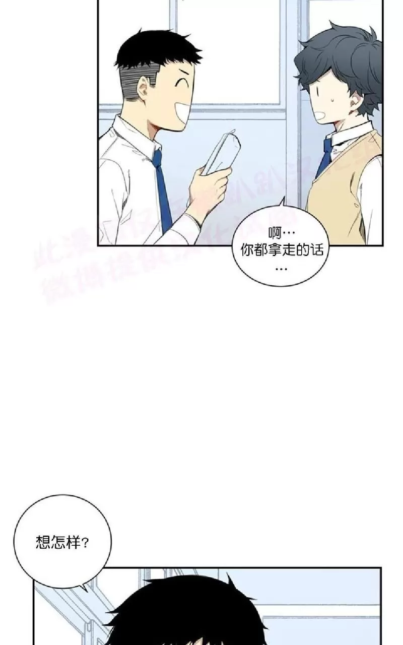 《冬日后的樱花 第一二季》漫画最新章节 第13话 免费下拉式在线观看章节第【8】张图片