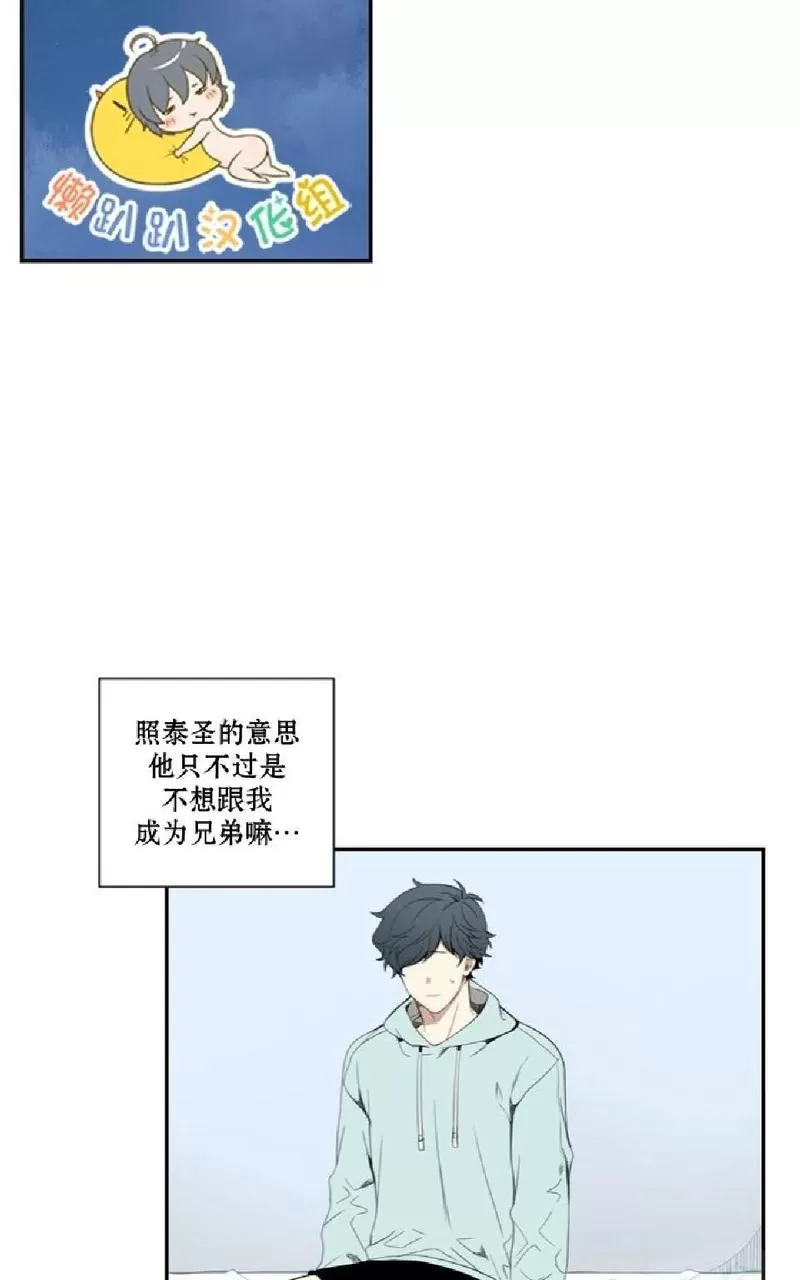 《冬日后的樱花 第一二季》漫画最新章节 第12话 免费下拉式在线观看章节第【10】张图片