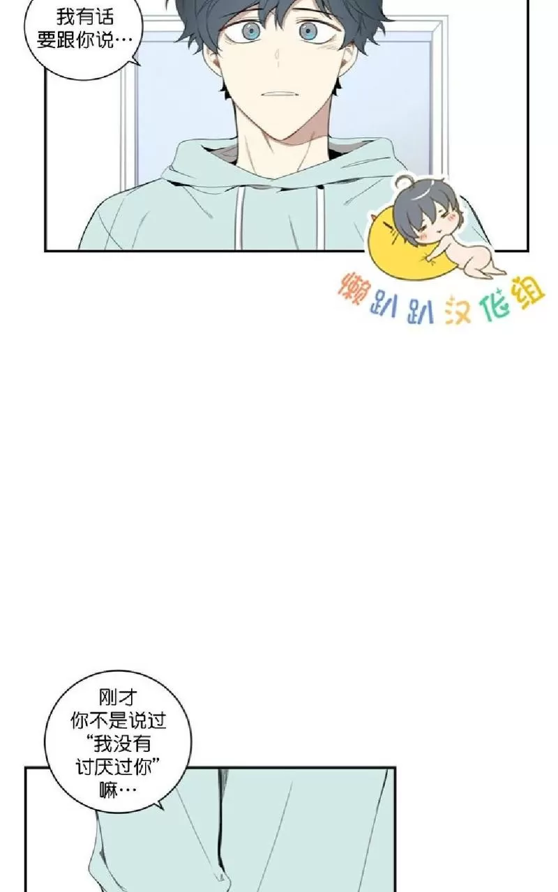 《冬日后的樱花 第一二季》漫画最新章节 第12话 免费下拉式在线观看章节第【17】张图片