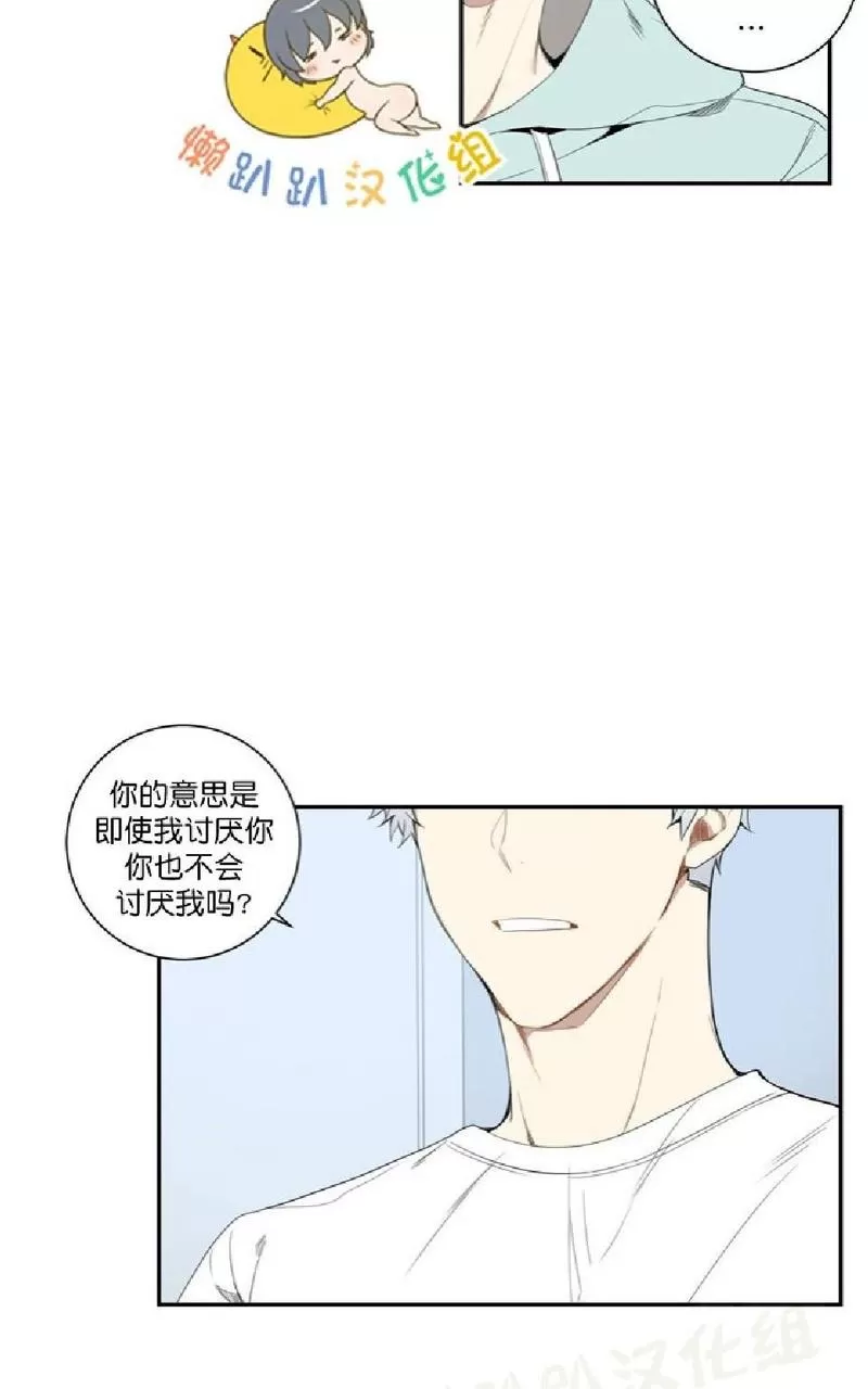 《冬日后的樱花 第一二季》漫画最新章节 第12话 免费下拉式在线观看章节第【19】张图片