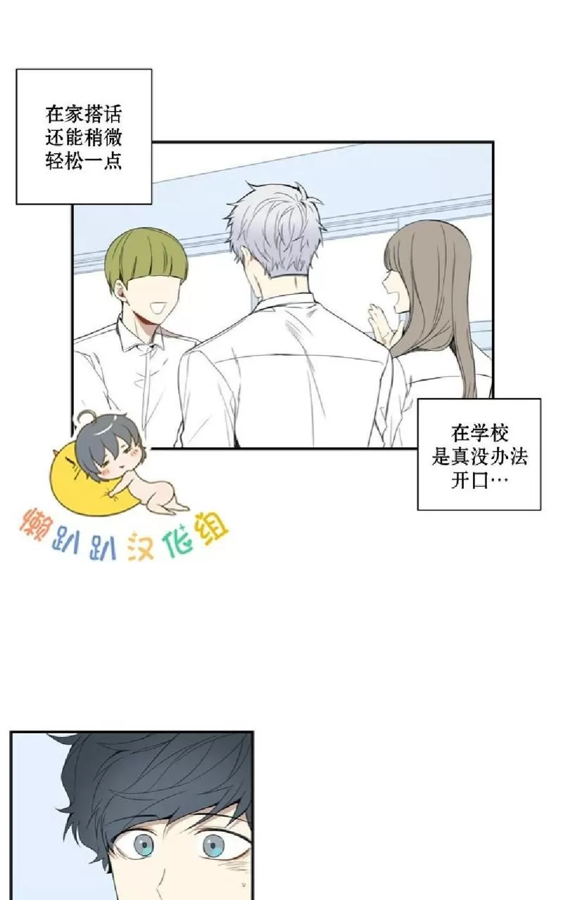 《冬日后的樱花 第一二季》漫画最新章节 第12话 免费下拉式在线观看章节第【28】张图片