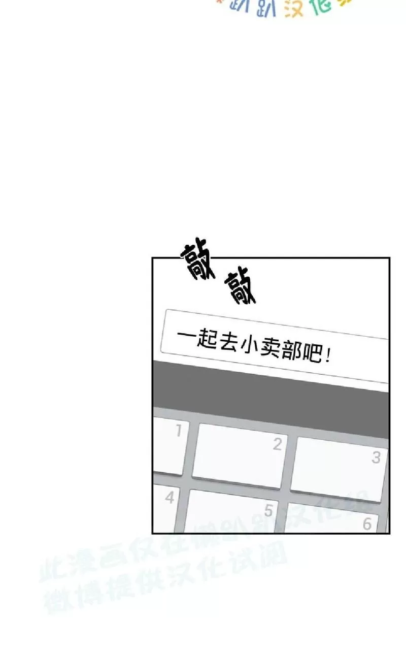 《冬日后的樱花 第一二季》漫画最新章节 第12话 免费下拉式在线观看章节第【32】张图片