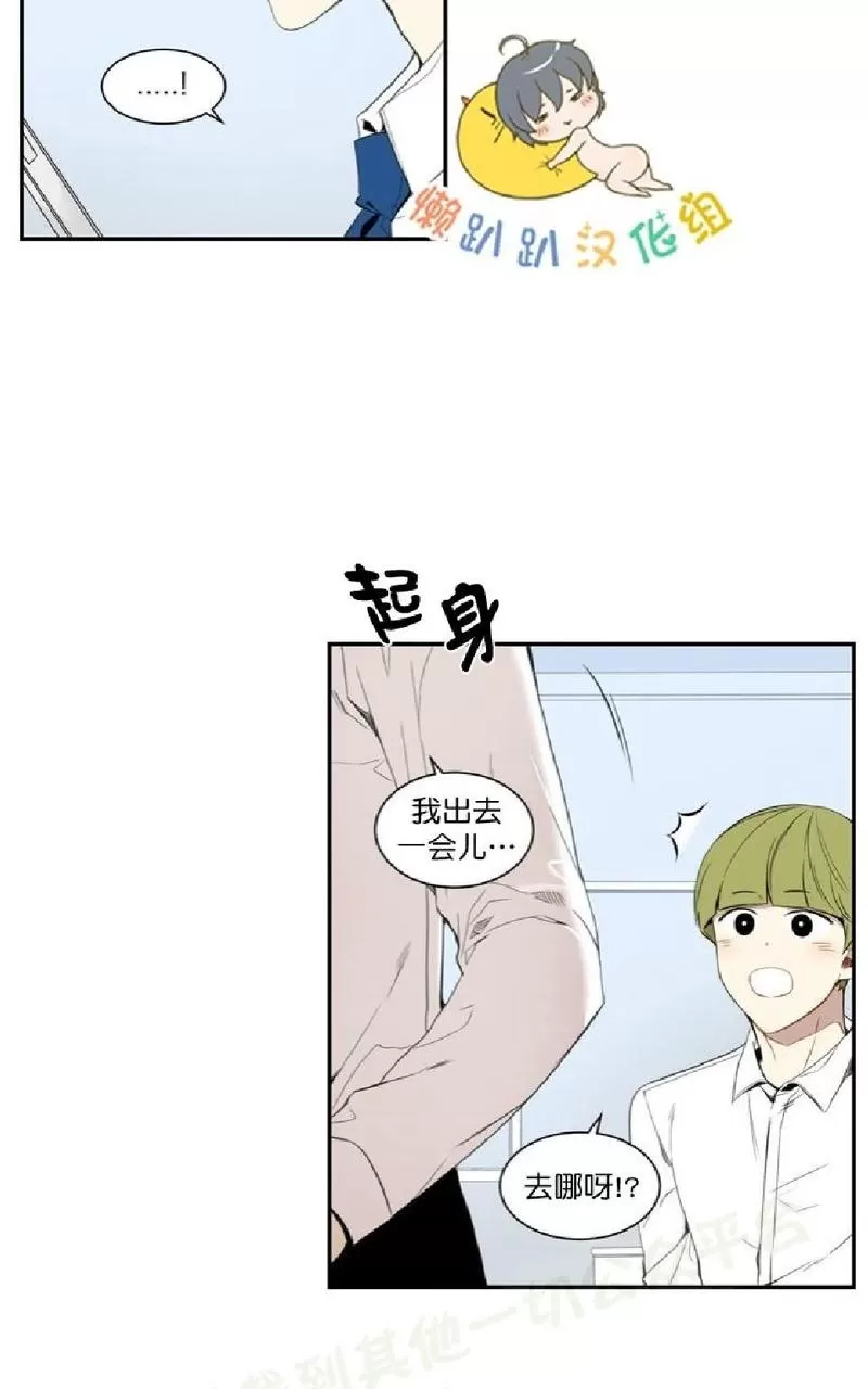 《冬日后的樱花 第一二季》漫画最新章节 第12话 免费下拉式在线观看章节第【40】张图片