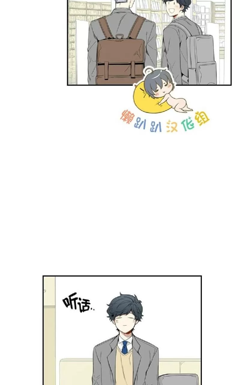 《冬日后的樱花 第一二季》漫画最新章节 第11话 免费下拉式在线观看章节第【12】张图片