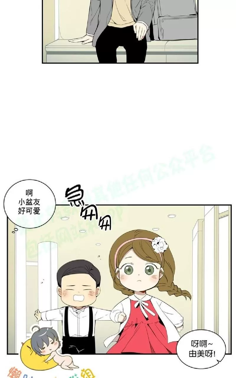 《冬日后的樱花 第一二季》漫画最新章节 第11话 免费下拉式在线观看章节第【13】张图片