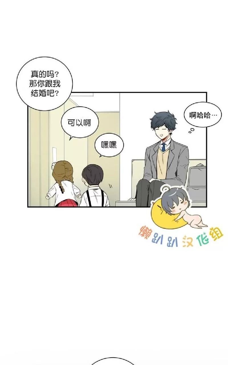 《冬日后的樱花 第一二季》漫画最新章节 第11话 免费下拉式在线观看章节第【15】张图片