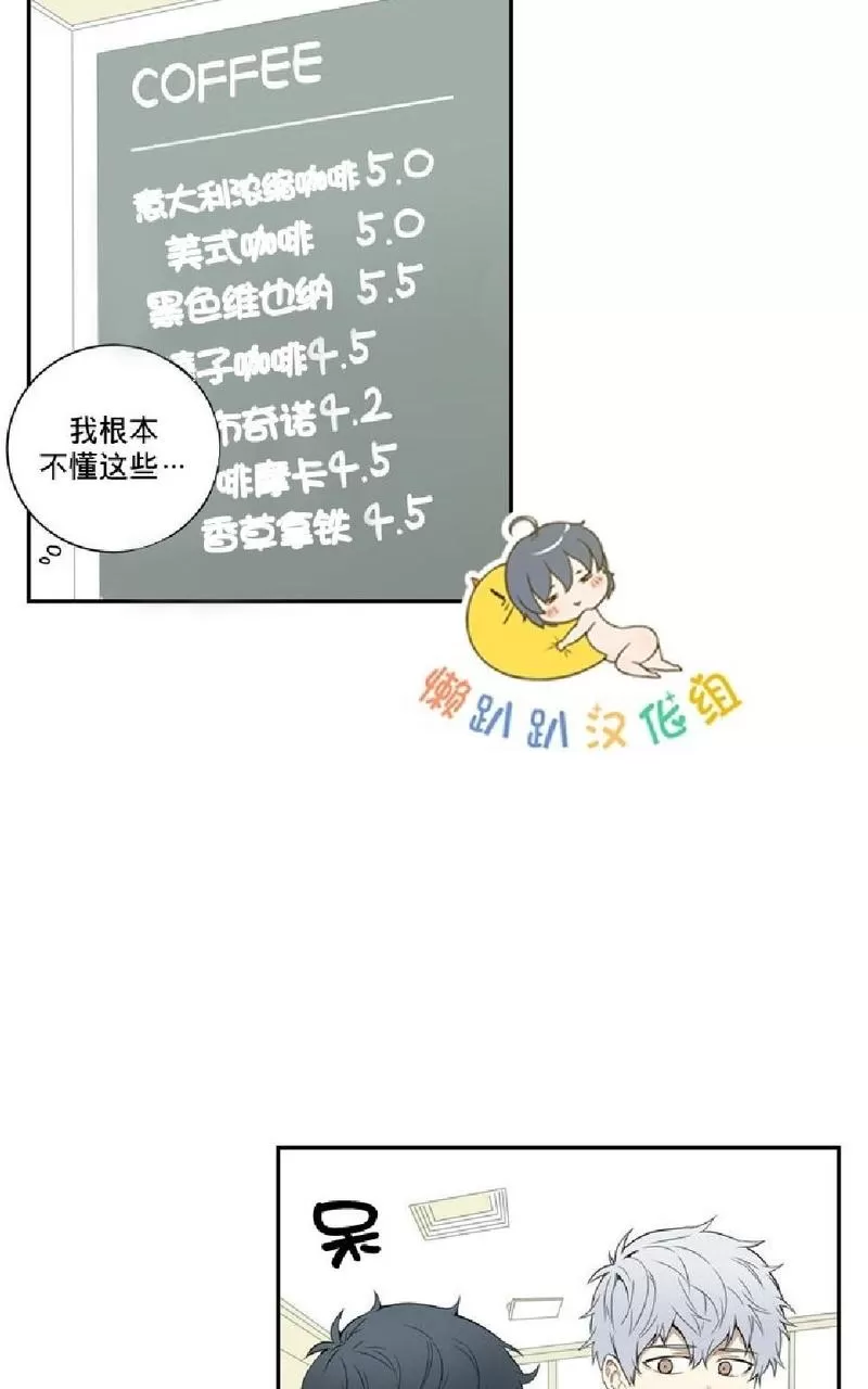 《冬日后的樱花 第一二季》漫画最新章节 第11话 免费下拉式在线观看章节第【26】张图片