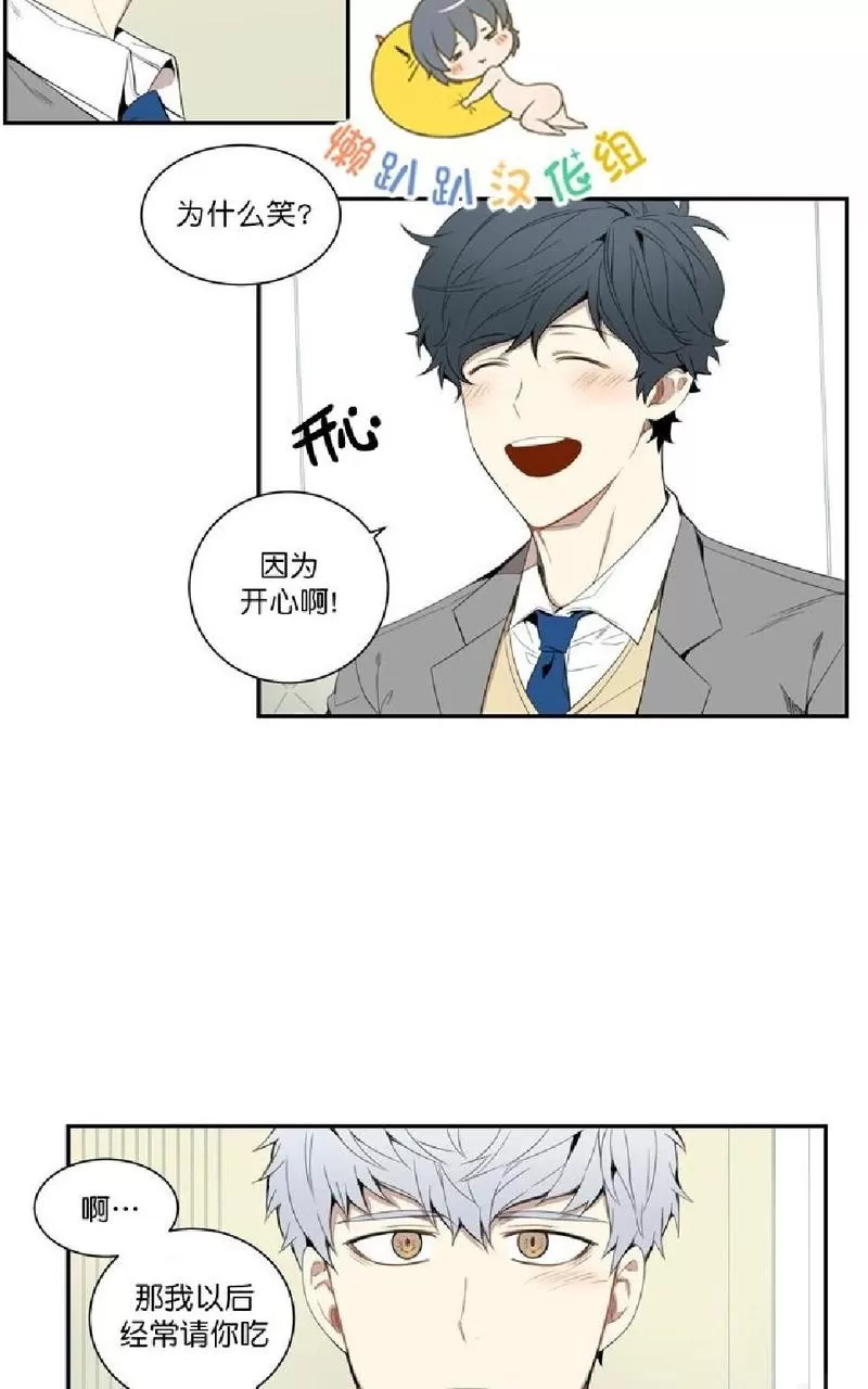 《冬日后的樱花 第一二季》漫画最新章节 第11话 免费下拉式在线观看章节第【35】张图片