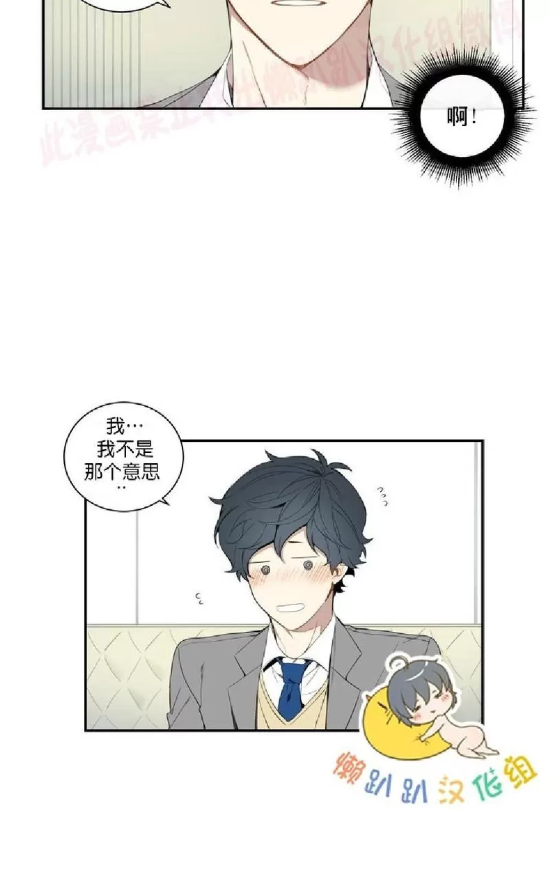 《冬日后的樱花 第一二季》漫画最新章节 第11话 免费下拉式在线观看章节第【36】张图片