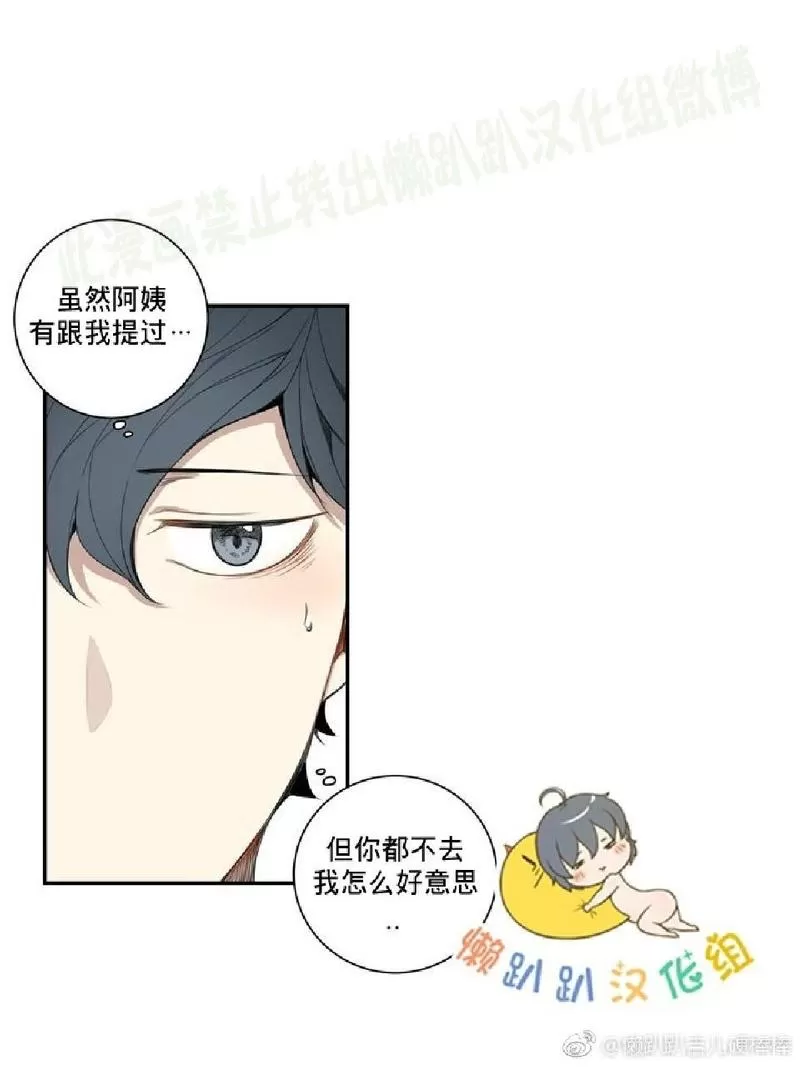 《冬日后的樱花 第一二季》漫画最新章节 第11话 免费下拉式在线观看章节第【39】张图片