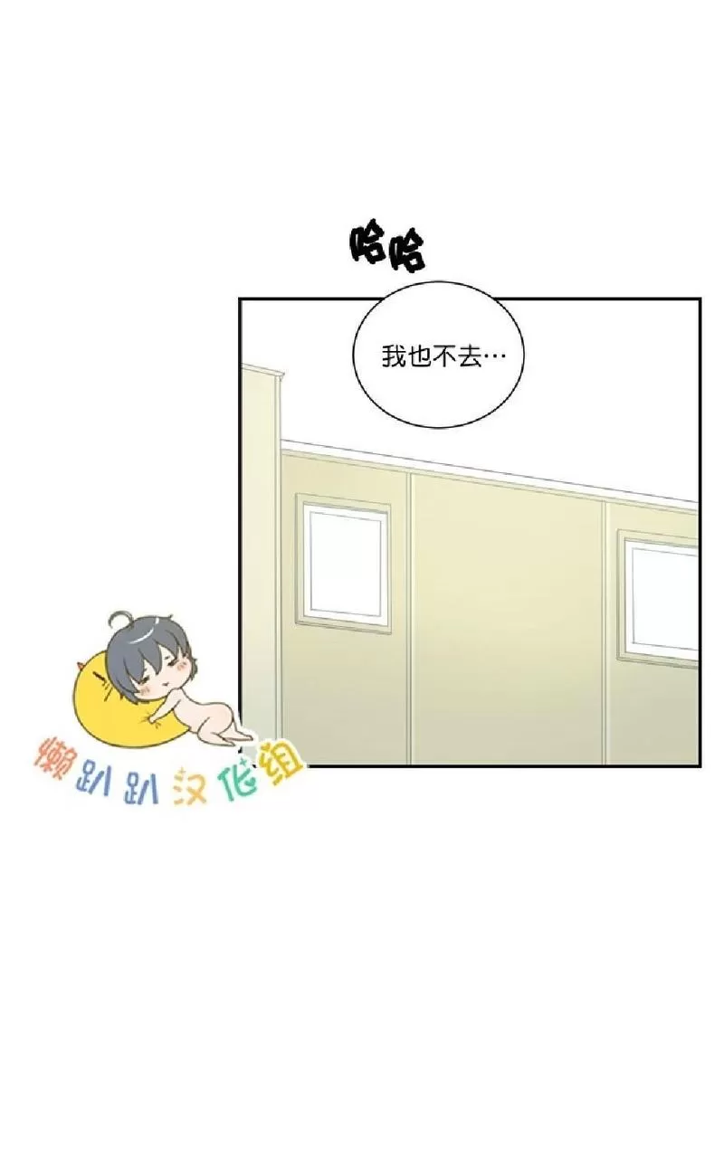 《冬日后的樱花 第一二季》漫画最新章节 第11话 免费下拉式在线观看章节第【40】张图片