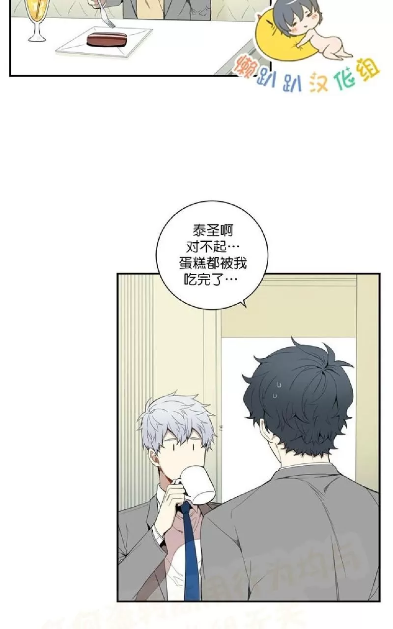 《冬日后的樱花 第一二季》漫画最新章节 第11话 免费下拉式在线观看章节第【42】张图片