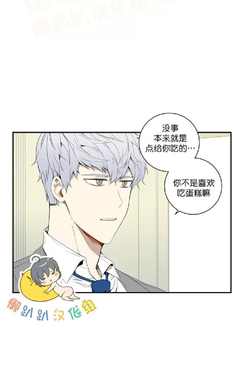 《冬日后的樱花 第一二季》漫画最新章节 第11话 免费下拉式在线观看章节第【43】张图片