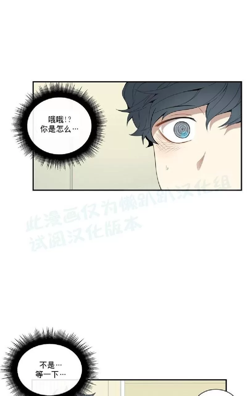 《冬日后的樱花 第一二季》漫画最新章节 第11话 免费下拉式在线观看章节第【49】张图片