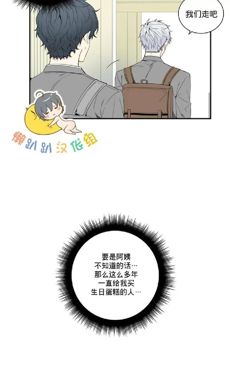 《冬日后的樱花 第一二季》漫画最新章节 第11话 免费下拉式在线观看章节第【50】张图片