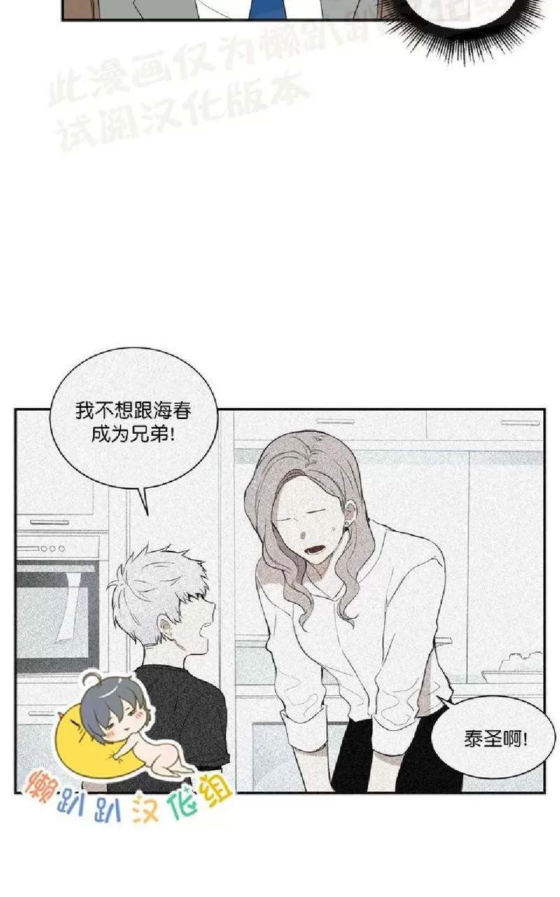 《冬日后的樱花 第一二季》漫画最新章节 第11话 免费下拉式在线观看章节第【53】张图片