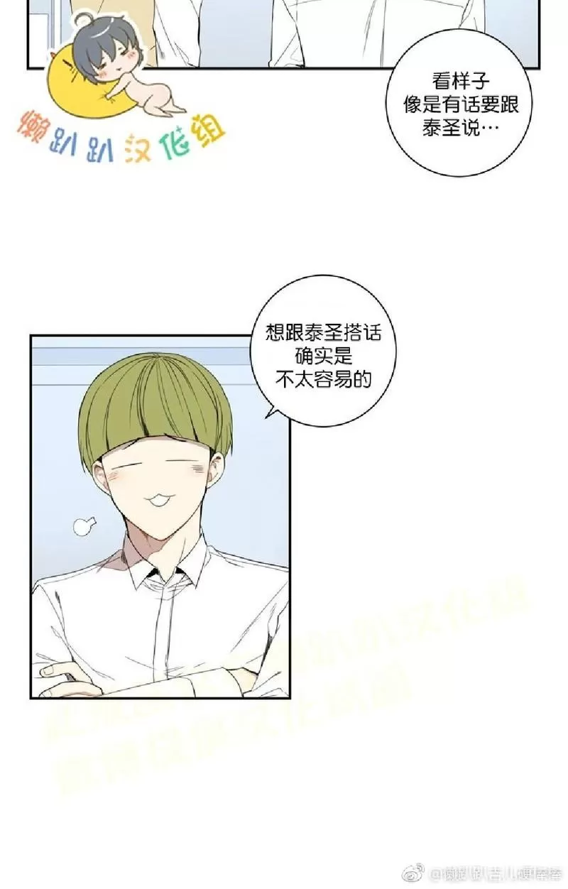 《冬日后的樱花 第一二季》漫画最新章节 第10话 免费下拉式在线观看章节第【17】张图片