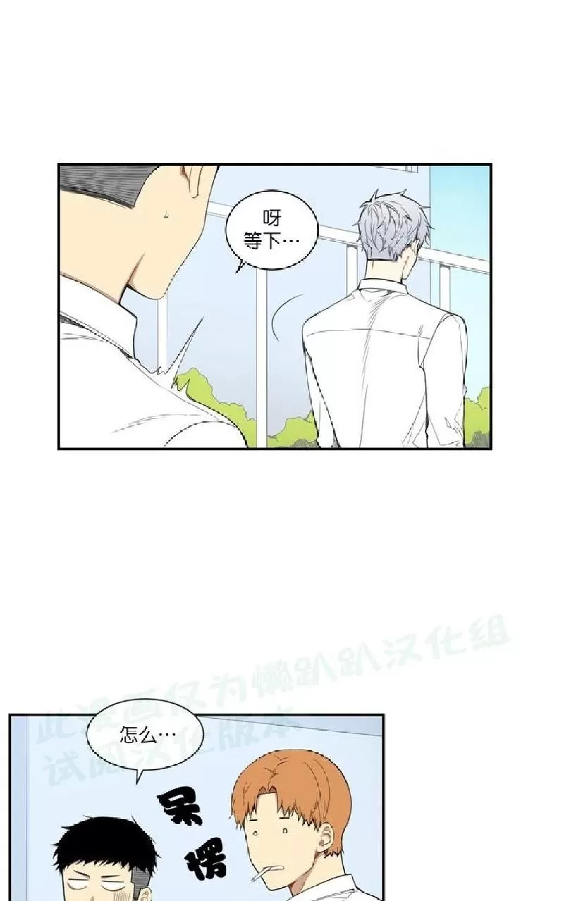 《冬日后的樱花 第一二季》漫画最新章节 第10话 免费下拉式在线观看章节第【29】张图片