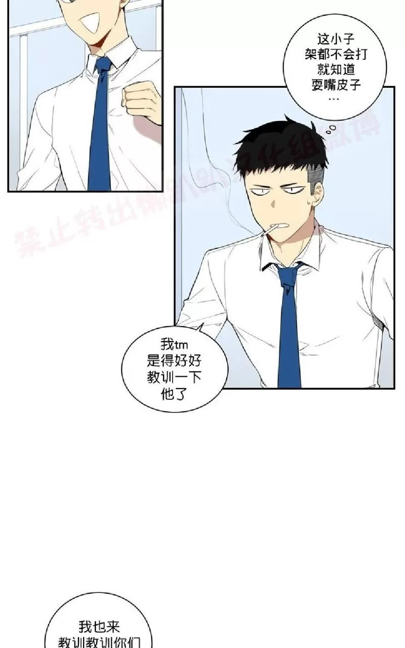 《冬日后的樱花 第一二季》漫画最新章节 第10话 免费下拉式在线观看章节第【33】张图片